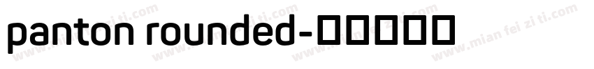 panton rounded字体转换